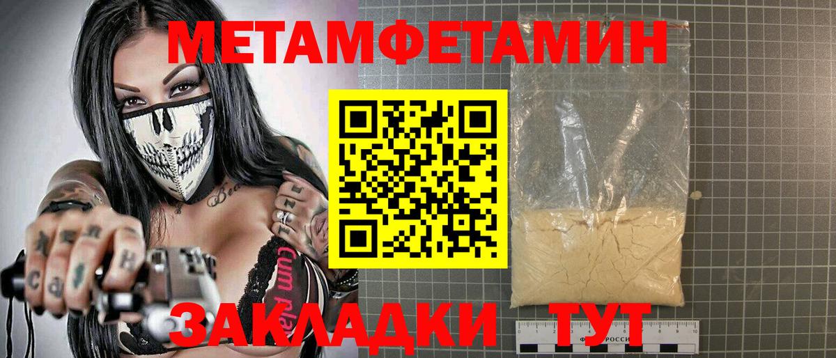 Ростов-на-Дону  АМФЕТАМИН Premium  Вход с VPN 