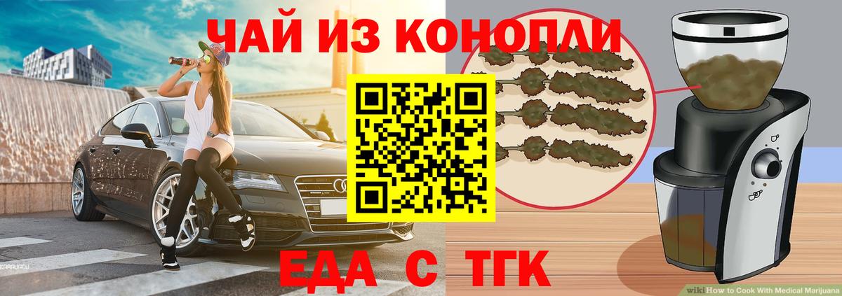 Печенье с ТГК марихуана Ростов-на-Дону