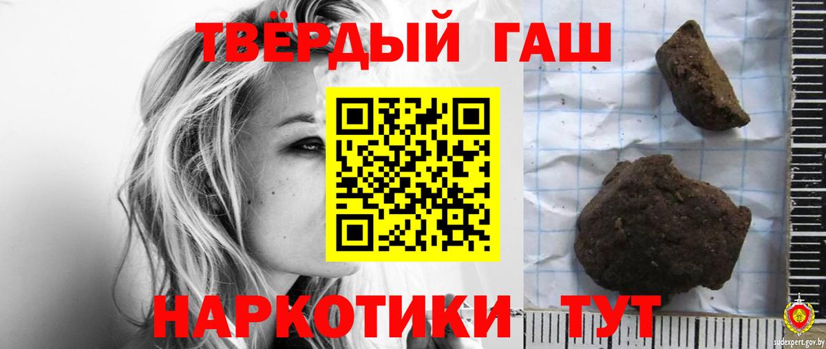 ГАШИШ ice o lator Ростов-на-Дону