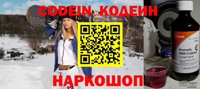 стафф Пенза