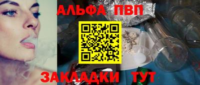 бутик Партизанск