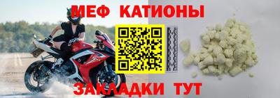 мяу мяу мука Первоуральск