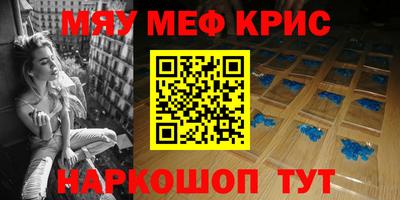 мяу мяу мука Первоуральск