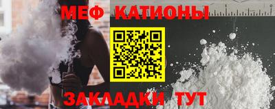 стафф Пенза