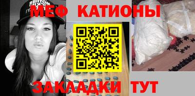 стафф Пенза