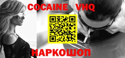 стафф Пенза