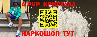 стафф Пенза