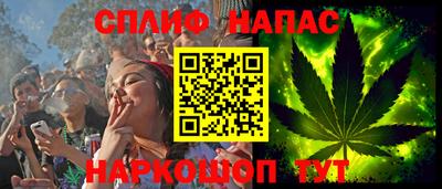 мяу мяу мука Первоуральск