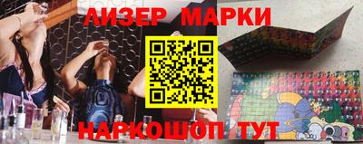 стафф Пенза