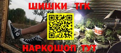 стафф Пенза