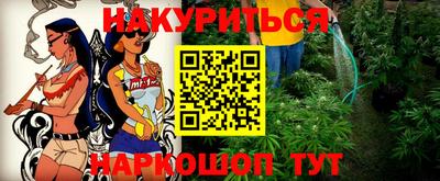 стафф Пенза