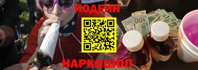 стафф Пенза