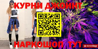 стафф Пенза