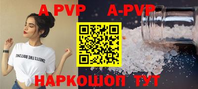 стафф Пенза