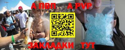 бутик Партизанск