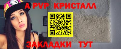 бутик Партизанск