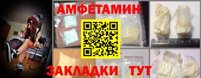 мяу мяу мука Первоуральск