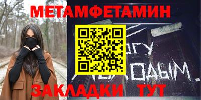 мяу мяу мука Первоуральск