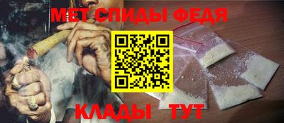 стафф Пенза