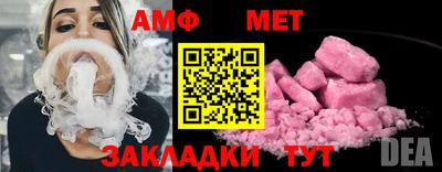 бутик Партизанск