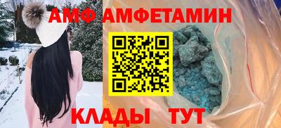 стафф Пенза