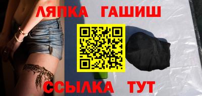 бутик Партизанск