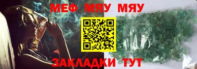 стафф Пенза