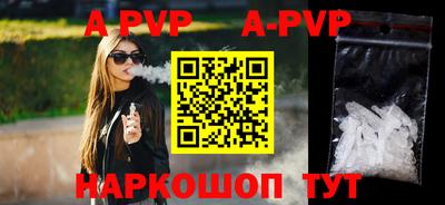 бутик Партизанск