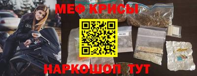 стафф Пенза