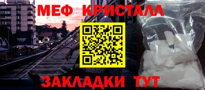 мяу мяу мука Первоуральск