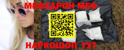 мяу мяу мука Первоуральск