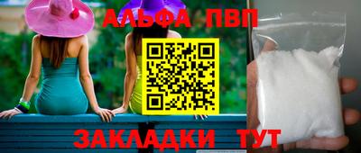 мяу мяу мука Первоуральск