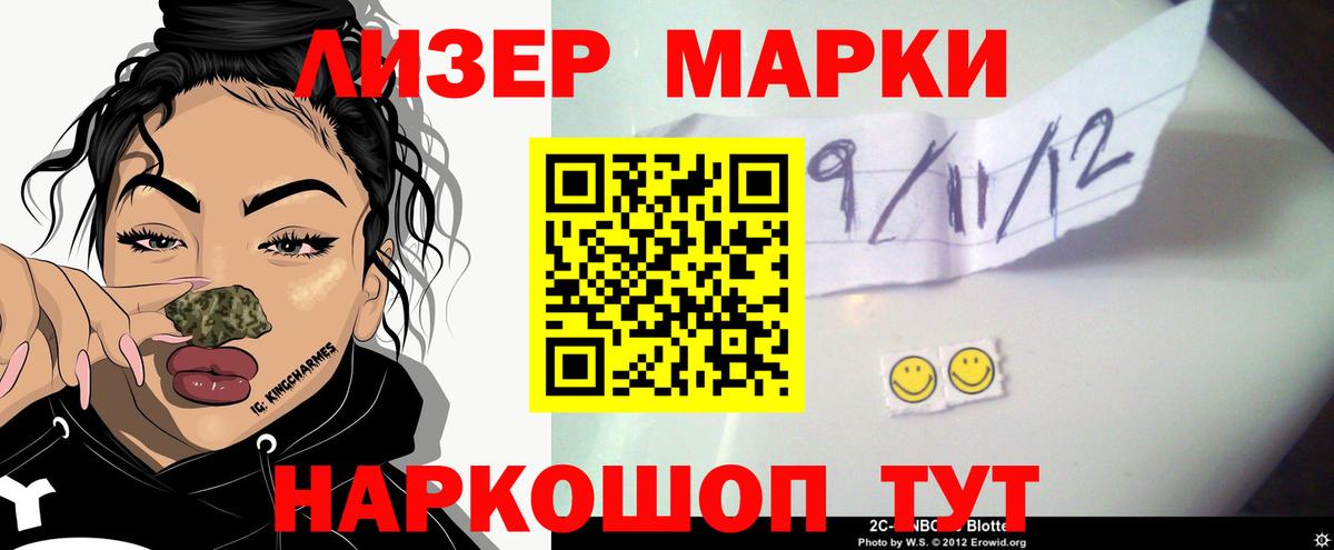ЛСД экстази ecstasy  Вход с VPN  LSD-25 экстази ecstasy  Ростов-на-Дону 