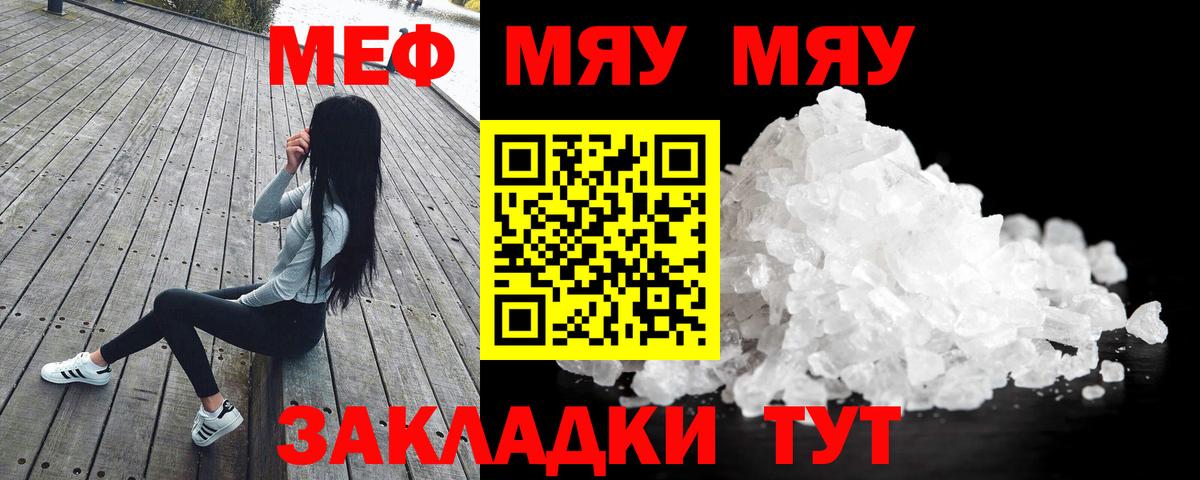 МЕФ Ростов-на-Дону