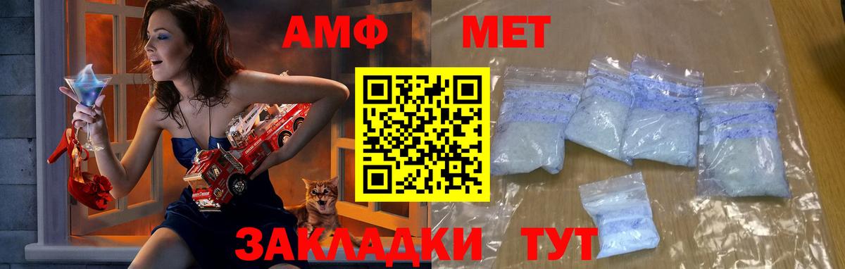 Ростов-на-Дону  Метамфетамин Декстрометамфетамин 99.9%  Вход с VPN 