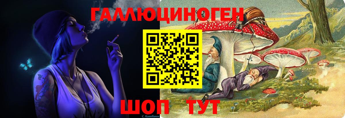 Ростов-на-Дону  Псилоцибиновые грибы мухоморы  Вход с VPN  где купить наркотик  Галлюциногенные грибы ЛСД 