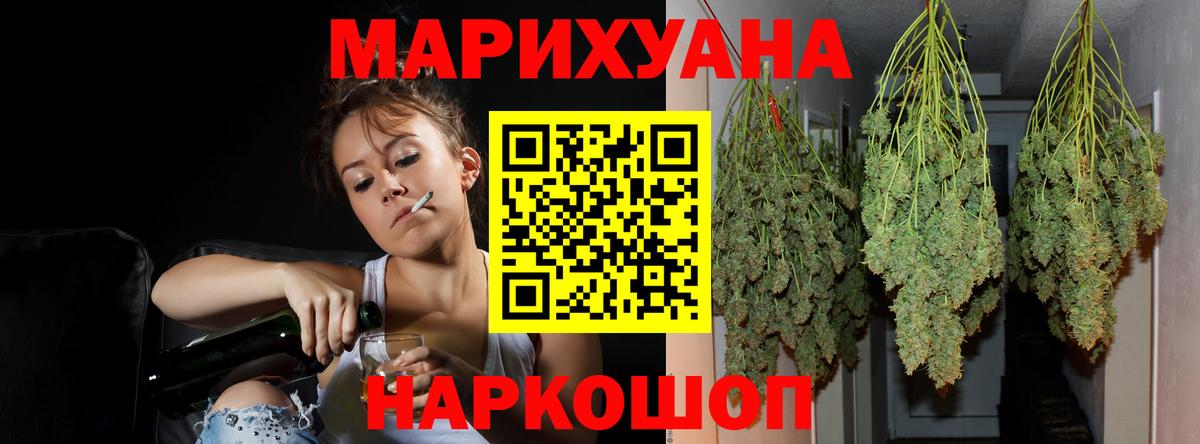 МАРИХУАНА индика  Вход с VPN  Каннабис THC 21%  Ростов-на-Дону  Бошки Шишки марихуана 