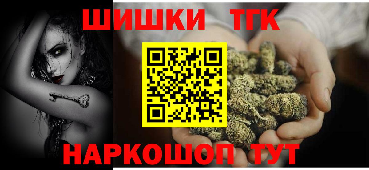 Конопля сатива Ростов-на-Дону